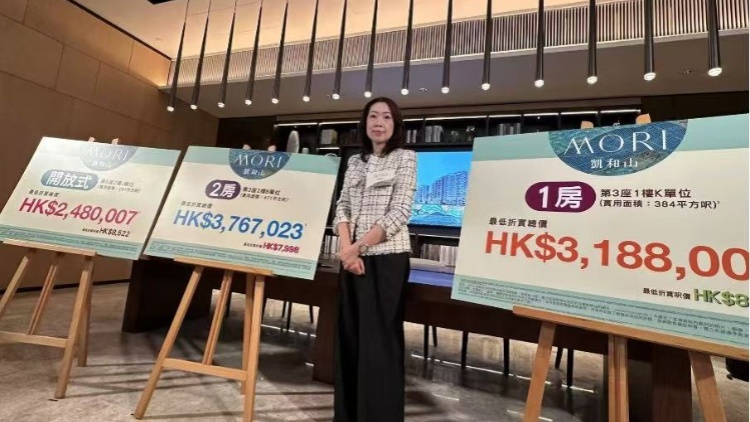 屯門凱和山單日連沽2伙  黃竹坑晉環(huán)同日售出1伙