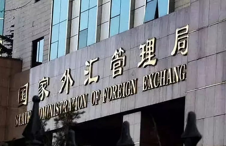 今年三季度中國外債規(guī)模下降，結(jié)構(gòu)保持穩(wěn)定