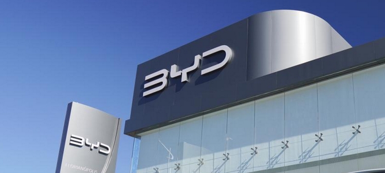 比亞迪在巴西中國工人是「國際人口販賣」的受害者？ 中方回應