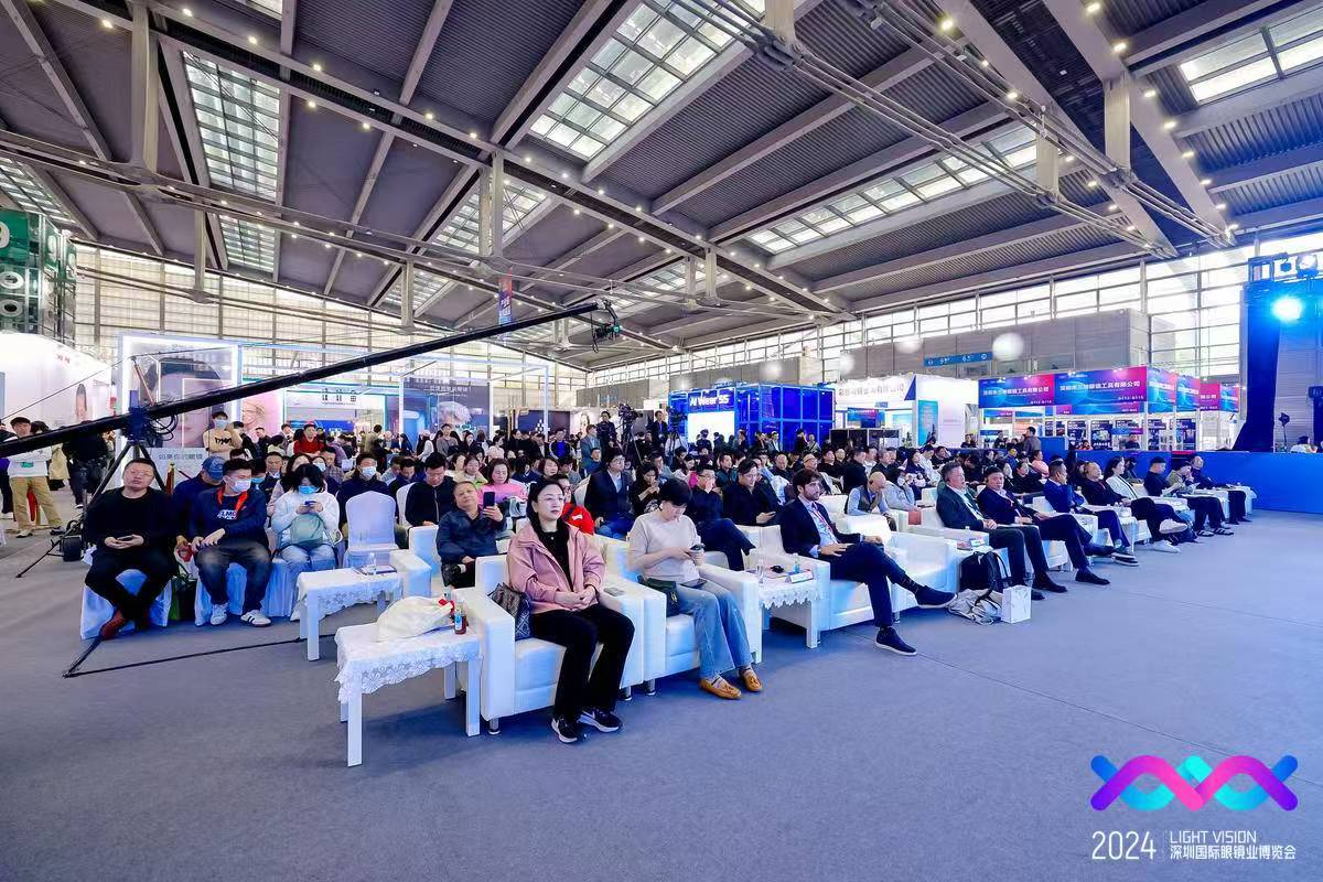 2024深圳國際眼鏡業(yè)博覽會研討會 聚焦眼鏡產(chǎn)業(yè)全球化機遇