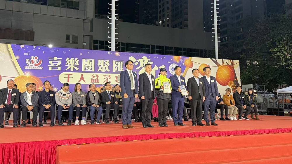 「喜樂(lè)團(tuán)聚匯灣仔千人盆菜宴」共2400位市民參與