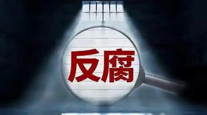廣東省珠海市人大常委會黨組成員張強(qiáng)被查