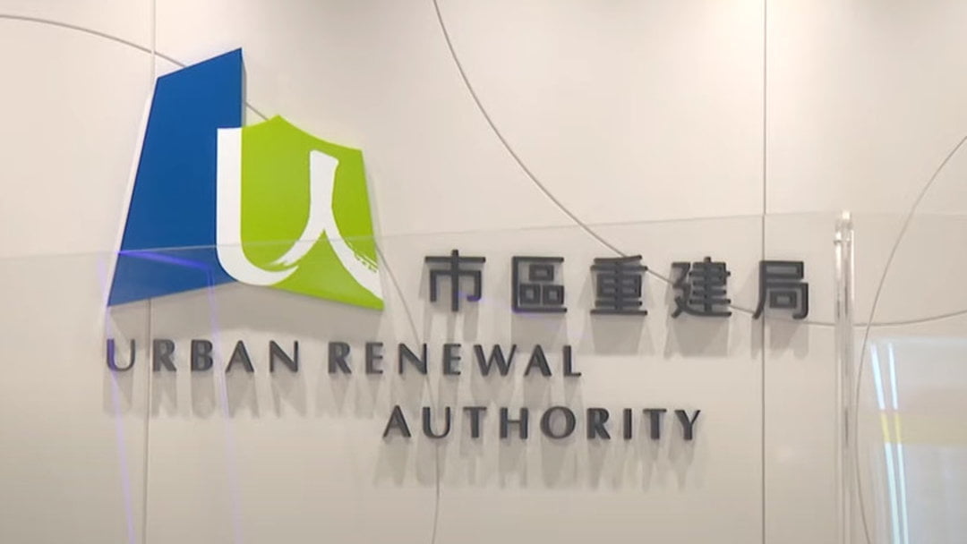 市建局明年1月起推項(xiàng)目發(fā)展促進(jìn)服務(wù) 提升招標(biāo)成功率