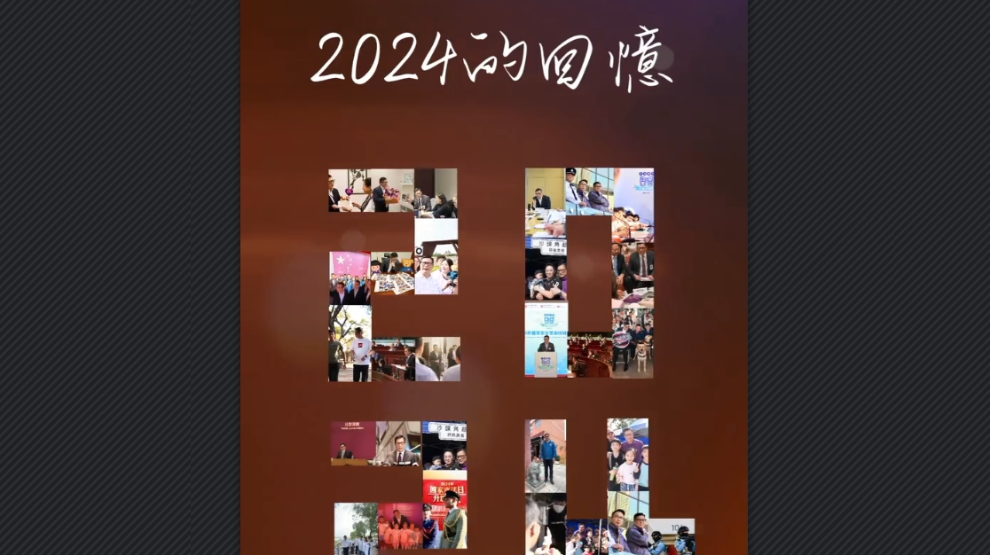 有片丨鄧炳強回顧一年工作：完成23條立法是工作生涯最大挑戰(zhàn)