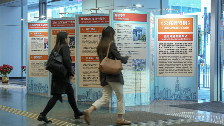 楊何蓓茵：持續(xù)推進培訓(xùn)　深化公務(wù)員對更新版守則認識