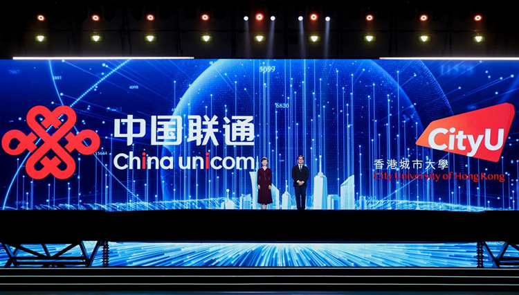 城大與中國聯(lián)通攜手應(yīng)對網(wǎng)絡(luò)詐騙 榮膺世界互聯(lián)網(wǎng)大會精品案例