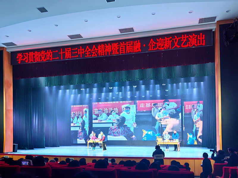 「給企業(yè)家拜年」  皖黃山市文化賦能優(yōu)營(yíng)商