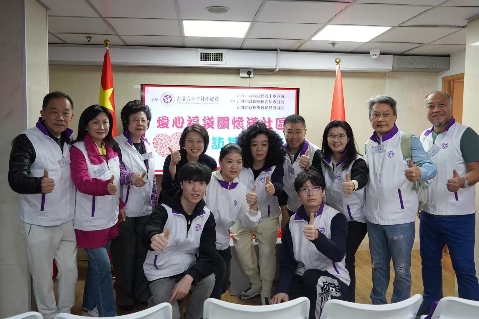 吉林社總辦「愛心福袋關(guān)懷滿社區(qū)大行動」