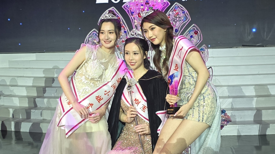 有片丨2024亞洲小姐三甲出爐 港大博士奪冠