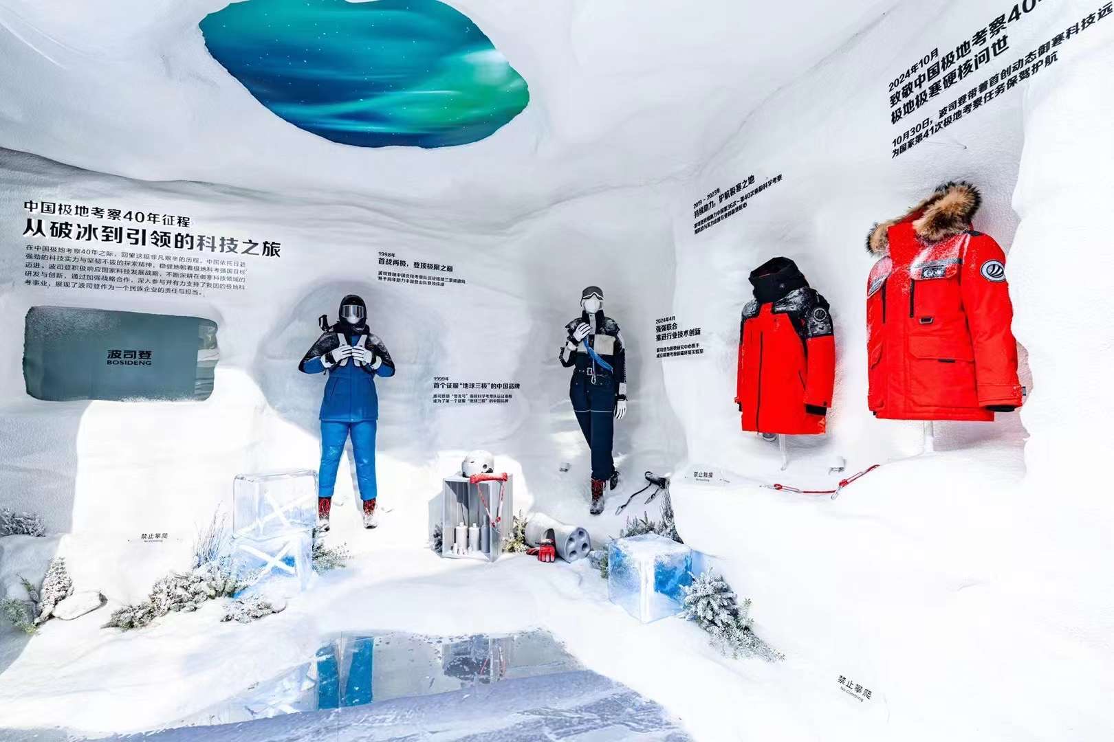 2024人民財(cái)經(jīng)論壇丨波司登高德康暢談數(shù)智賦能時(shí)尚產(chǎn)業(yè)高質(zhì)量發(fā)展