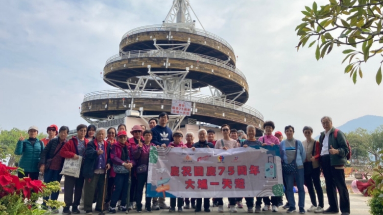 滬港校友聯(lián)合會慶祝中華人民共和國成立75周年、香港回歸27周年新界大埔一日遊