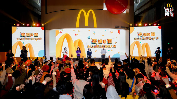 麥當勞中國開啟2025超值年 承諾全年「麥」超所值