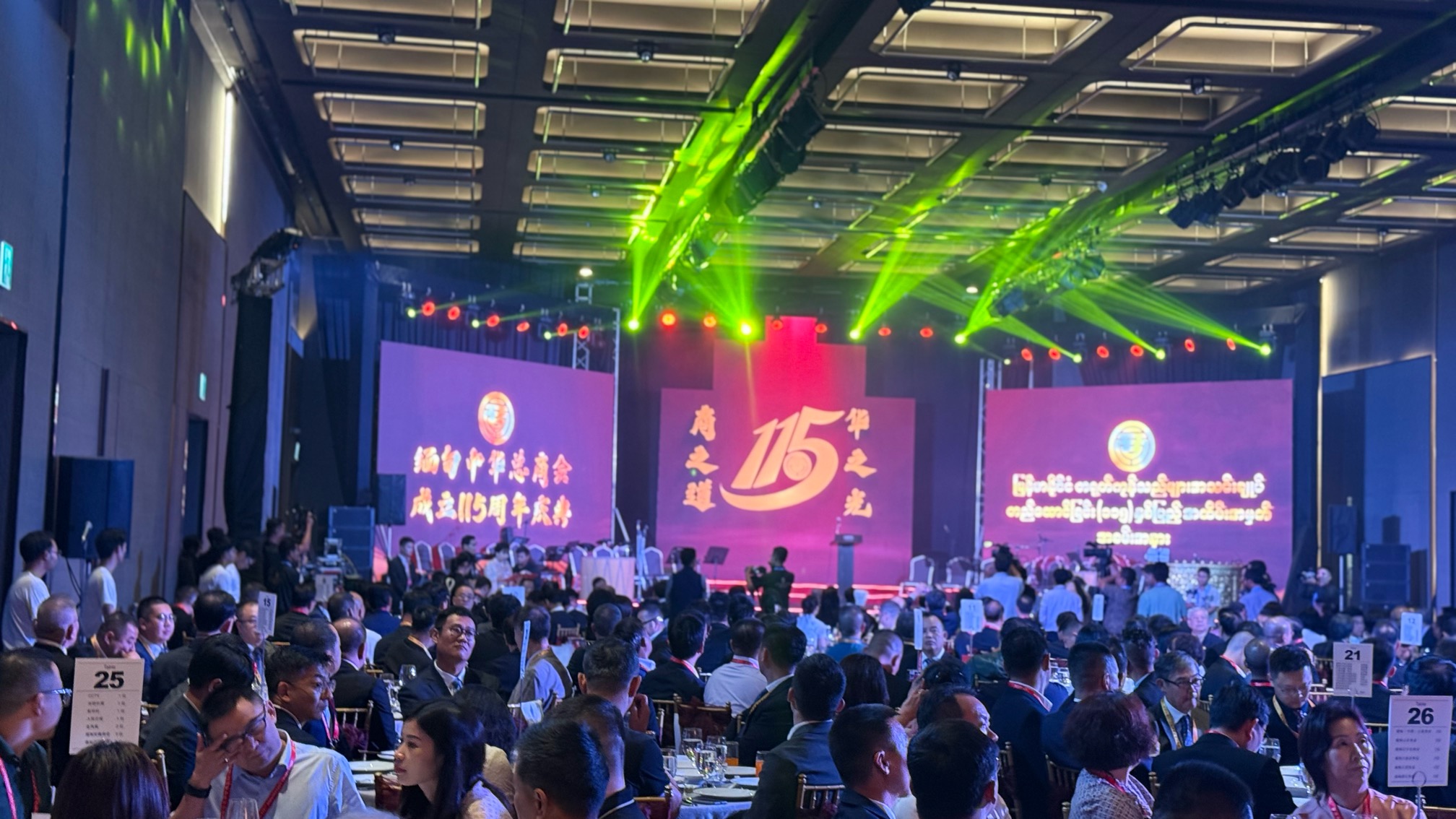 緬甸已正式實(shí)施使用人民幣和緬元直接結(jié)算邊境貿(mào)易