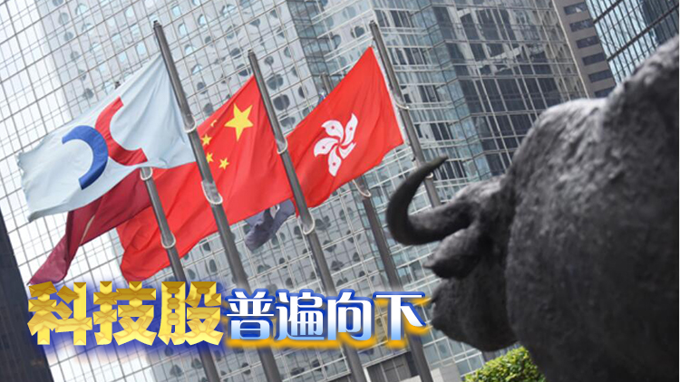 【開市盤點(diǎn)】港股初段好淡爭持 中芯回吐3%