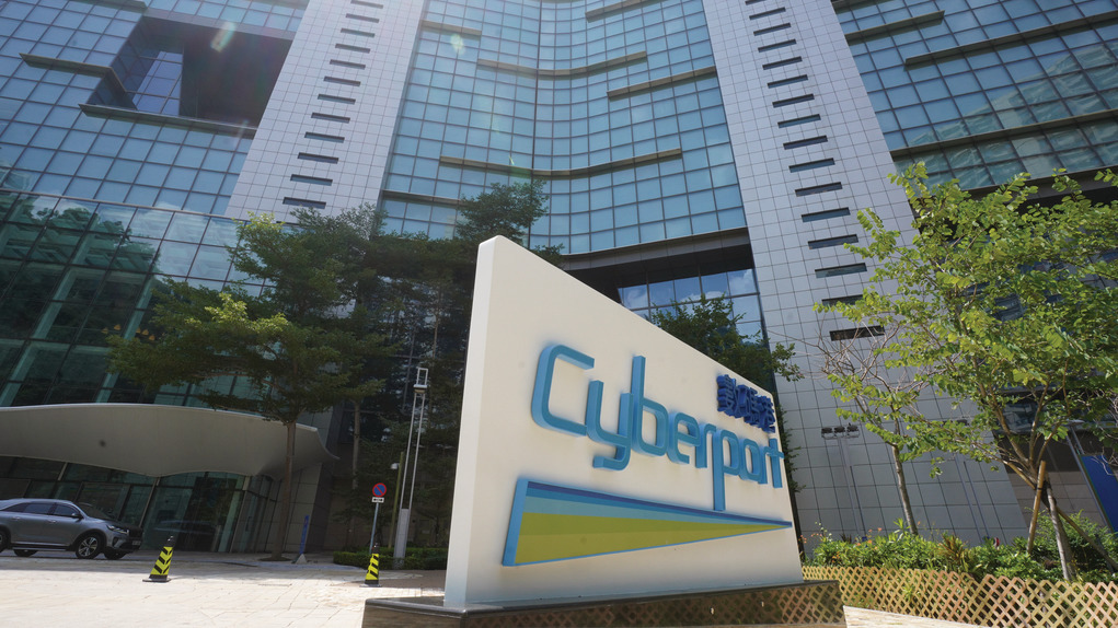 數(shù)碼轉(zhuǎn)型支援先導(dǎo)計劃延伸至旅遊及個人服務(wù)界