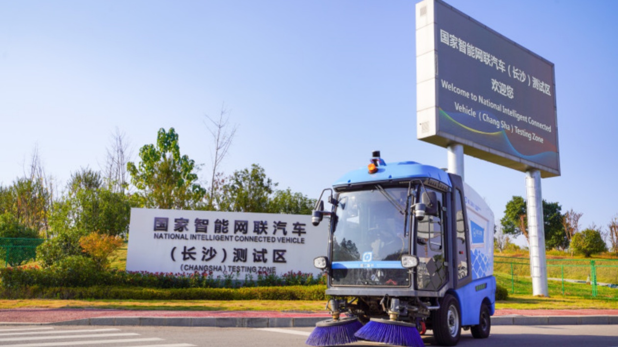 開欄語 | 青春長沙 機(jī)遇之城