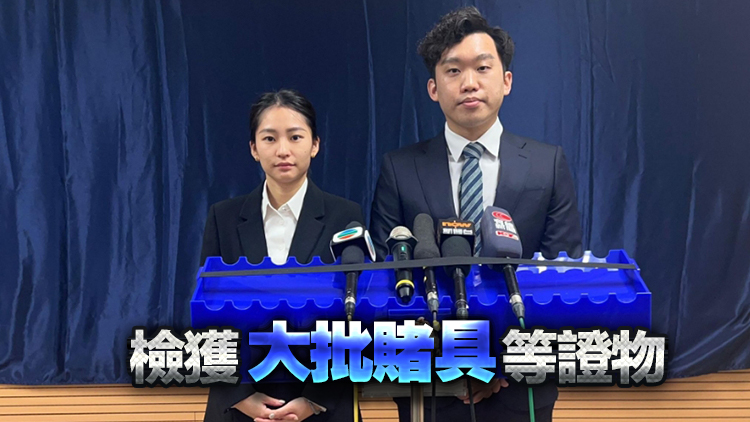 警方打擊工廈犯罪活動(dòng) 拘54人涉賭場無牌按摩院