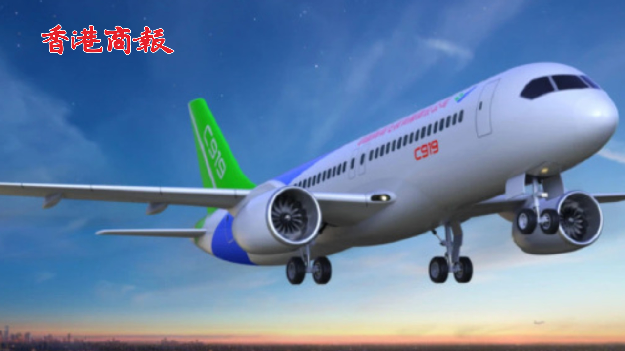 有片丨C919滬港航線新年起執(zhí)飛！