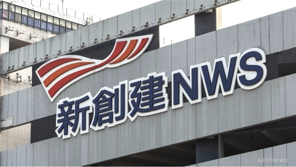 新創(chuàng)建傳售內(nèi)地收費(fèi)公路 涉資156億