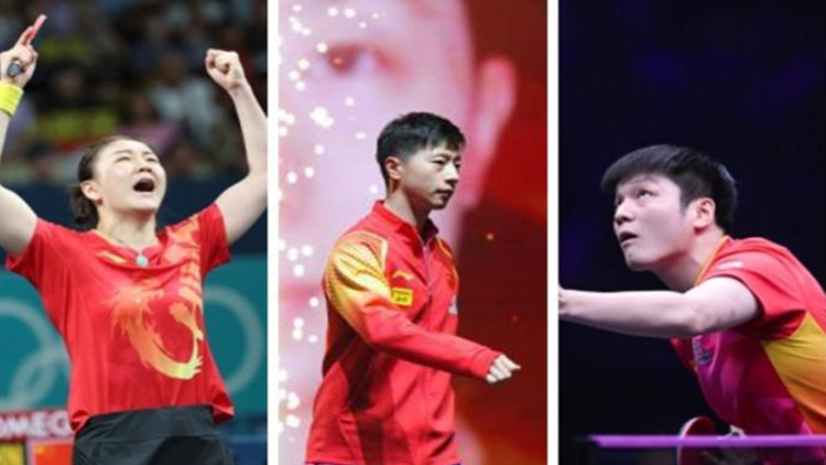 馬龍、樊振東、陳夢正式退出世界排名 中國乒協(xié)回應(yīng)
