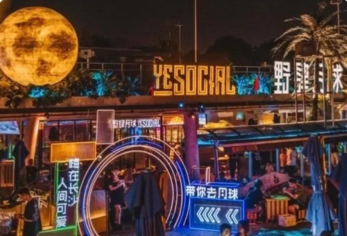 夜來(lái)「湘」：點(diǎn)亮夜經(jīng)濟(jì) 潮湧新風(fēng)尚