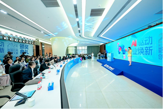 GBA-DataAi粵港澳大灣區(qū)數(shù)據(jù)應用創(chuàng)新大賽在河套舉行