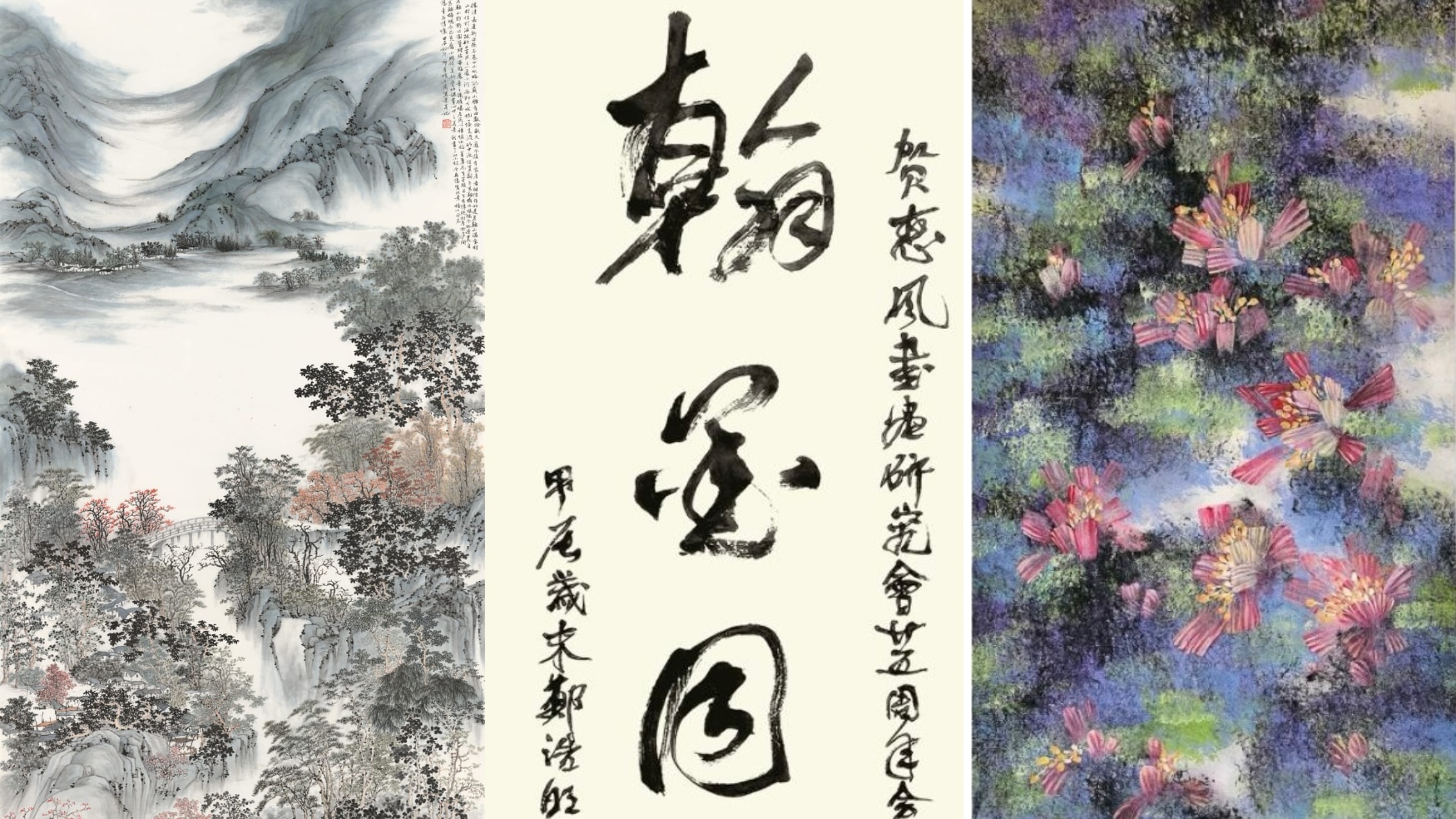 【藝術(shù)】惠風(fēng)廿五周年書畫展   中央圖書館舉行