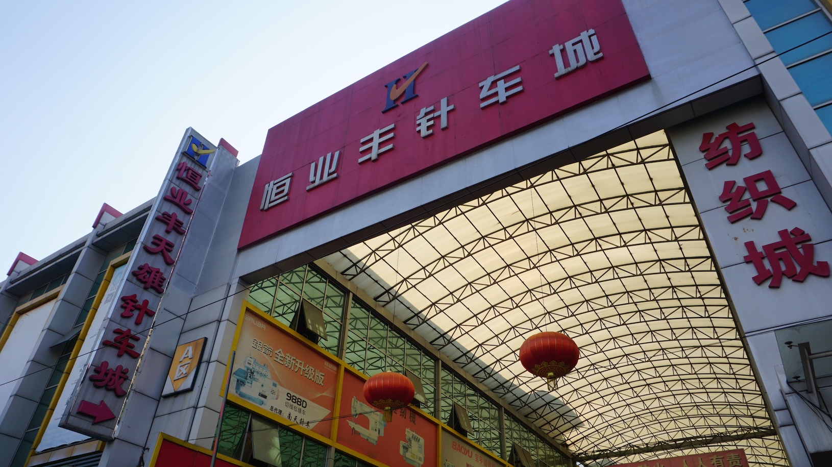 涉9個地塊村集體物業(yè) 穗海珠康鷺第一期改造地塊全面清租移交