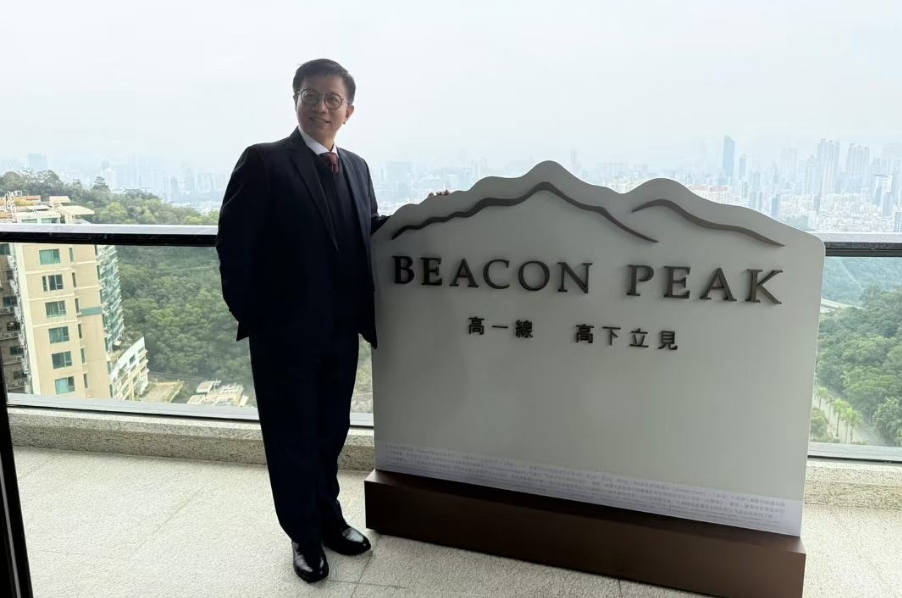 畢架山一線山巒府邸正式命名「BEACON PEAK」  項(xiàng)目定價(jià)參考附近超級豪宅盤