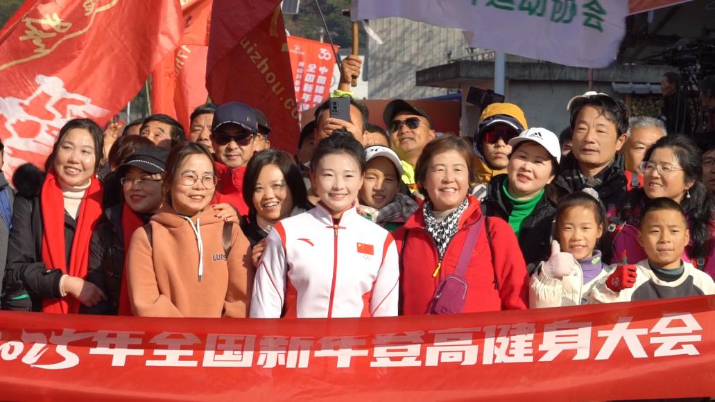 皖徽州區(qū)：「星火小練」再迎盛事  八方雲(yún)集登高望遠