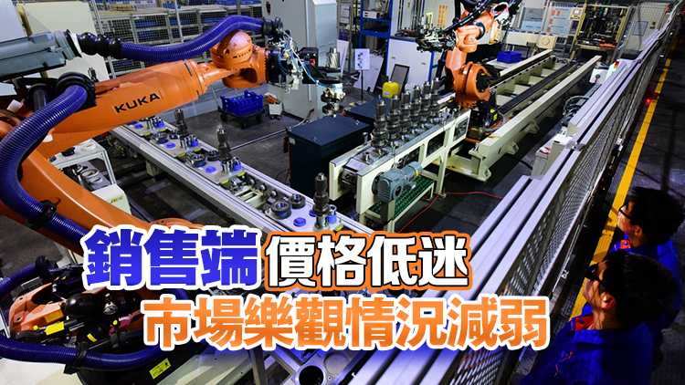 12月財新製造業(yè)PMI降至50.5 連續(xù)三個月位於擴張區(qū)間