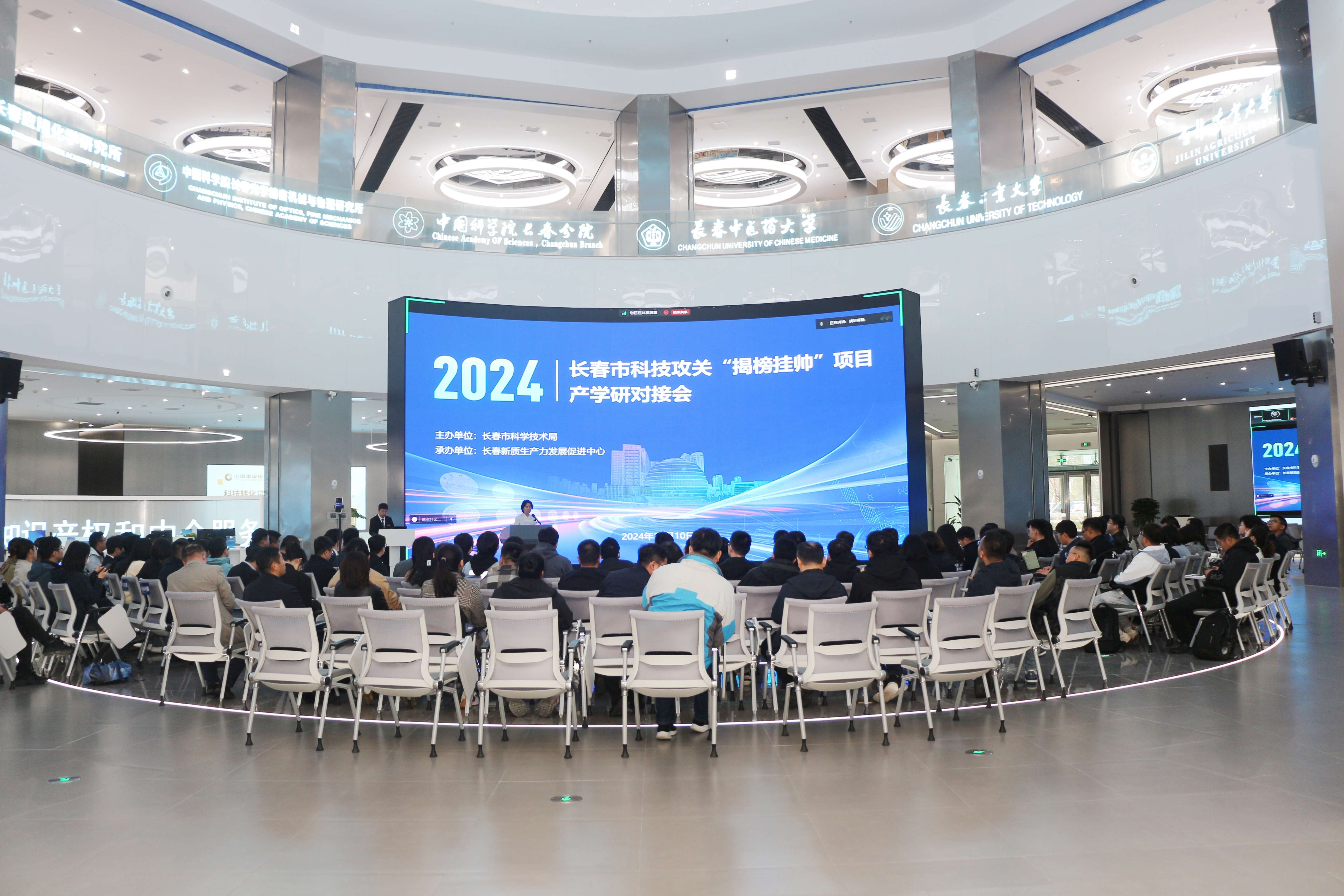 長春深化六項改革 助推科技自立自強(qiáng)