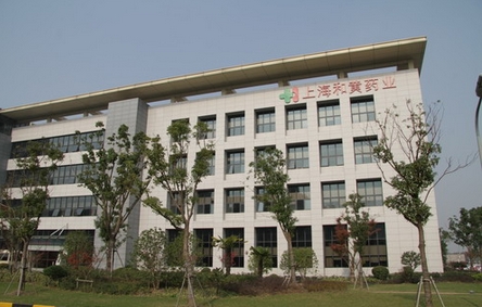 售上海和黃藥業(yè)45%股權(quán) 和黃醫(yī)藥股價曾飆近12%