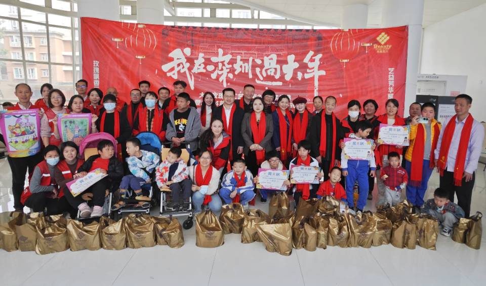 「我在深圳過大年」 深圳腦癱兒喜迎新年聯(lián)歡會(huì)