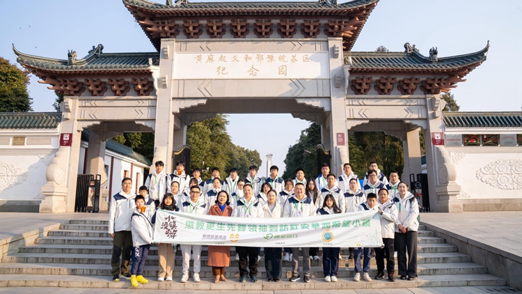 懲教署更生先鋒領(lǐng)袖訪湖北希望小鎮(zhèn) 認(rèn)識(shí)國家歷史底蘊(yùn)及文化面貌