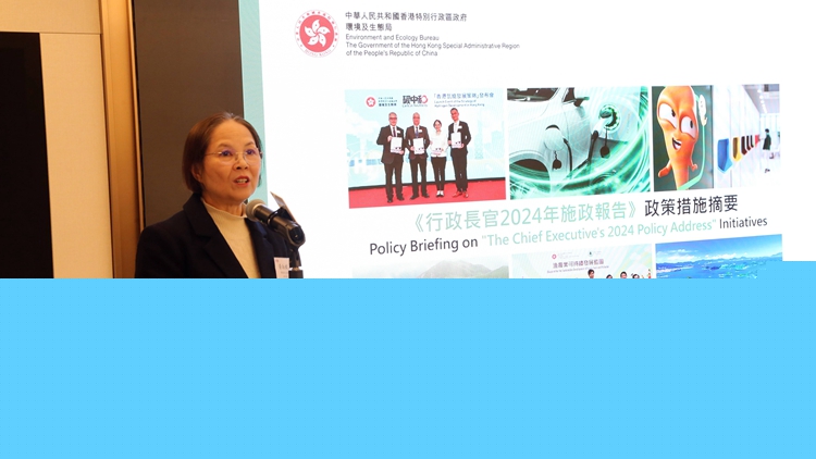 廠商會邀環(huán)境局副局長黃淑嫻解畫施政報告綠色發(fā)展政策