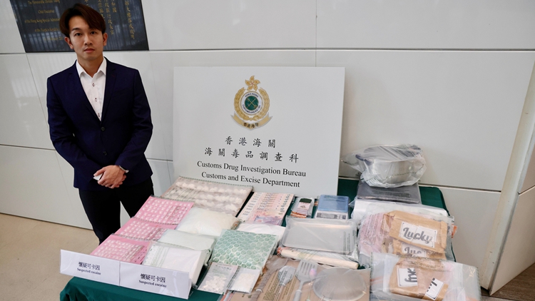 海關(guān)元朗搗破毒品儲存?zhèn)} 拘無業(yè)男 檢值370萬元毒品