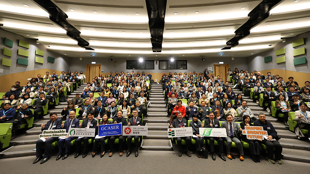 教大舉辦全球華人科學(xué)教育研究學(xué)會2025年會 雲(yún)集國內(nèi)外教育精英共商科教改革