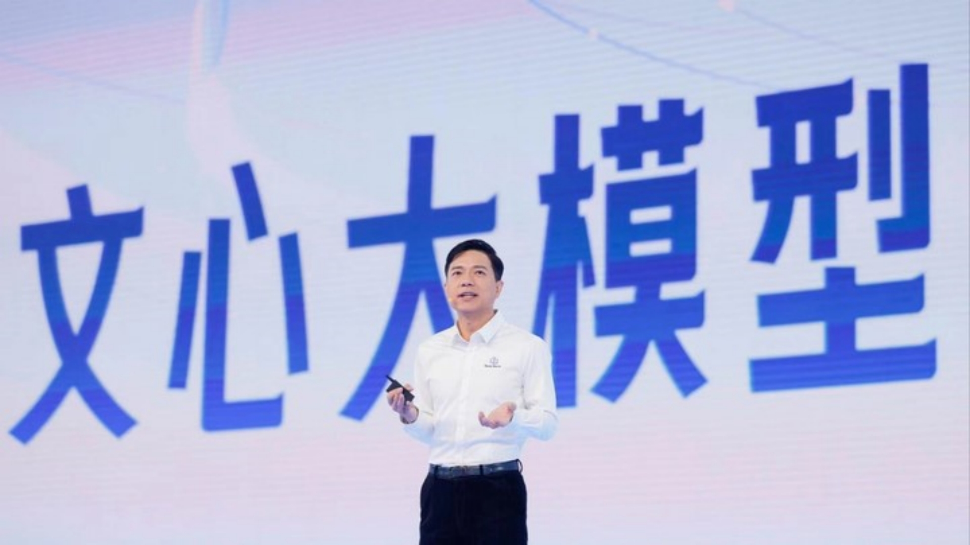 百度25周年李彥宏發(fā)全員信：百度文庫付費用戶達(dá)4000萬 AI應(yīng)用將在2025年井噴