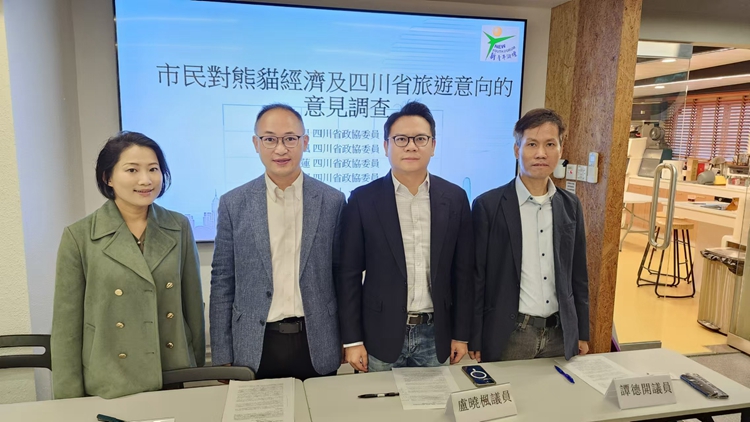 熊貓經(jīng)濟掀熱潮  調(diào)查指逾六成人贊同善用中央贈港大熊貓