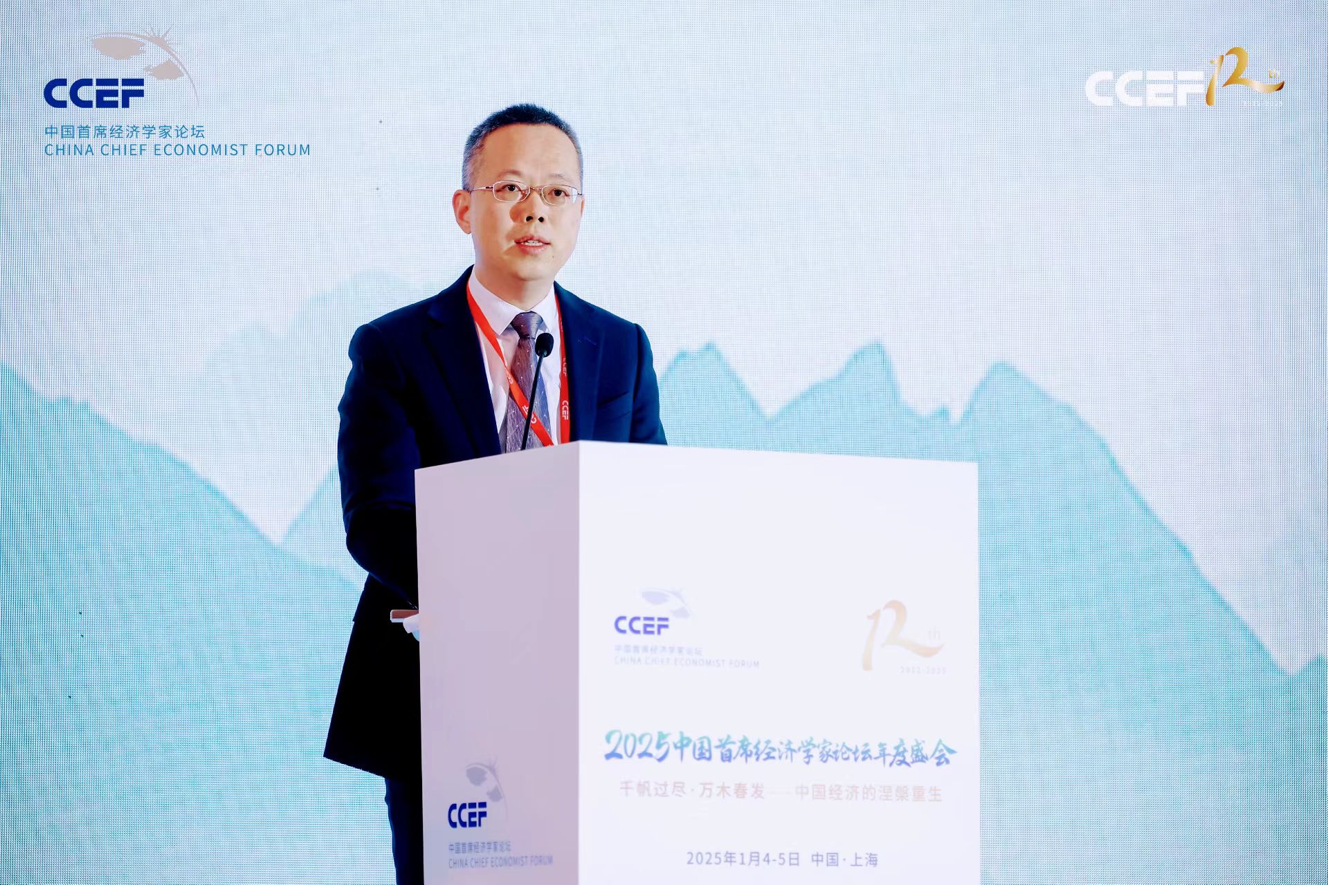 上海金融辦陶昌盛：堅(jiān)守不發(fā)生系統(tǒng)性金融風(fēng)險(xiǎn)底線