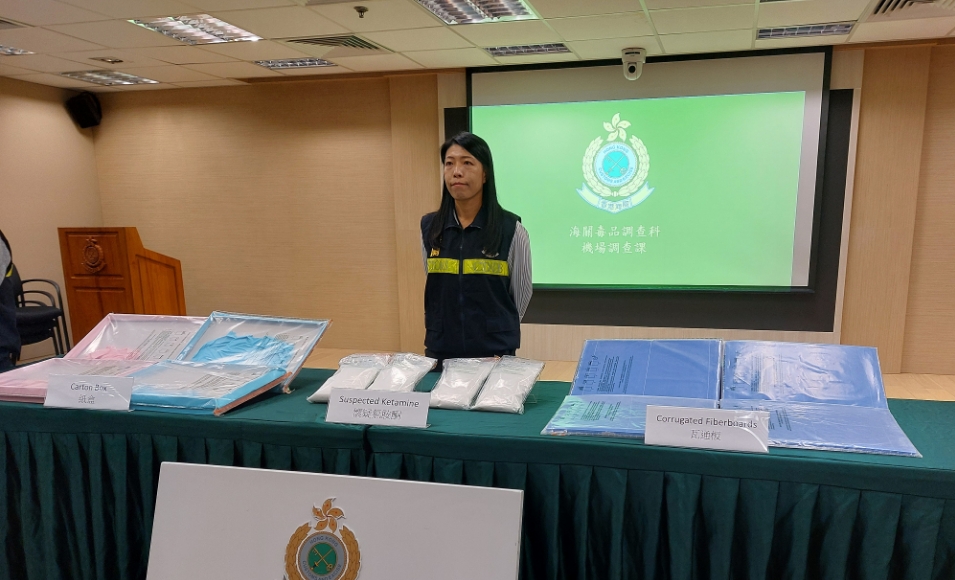 海關(guān)大圍檢毒包裹 拘一男檢190萬(wàn)元氯胺酮