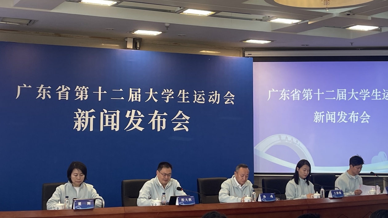 粵第十二屆大學(xué)生運動會5月舉行 蘇炳添寄語大學(xué)生運動員：貢獻(xiàn)自己的青春力量