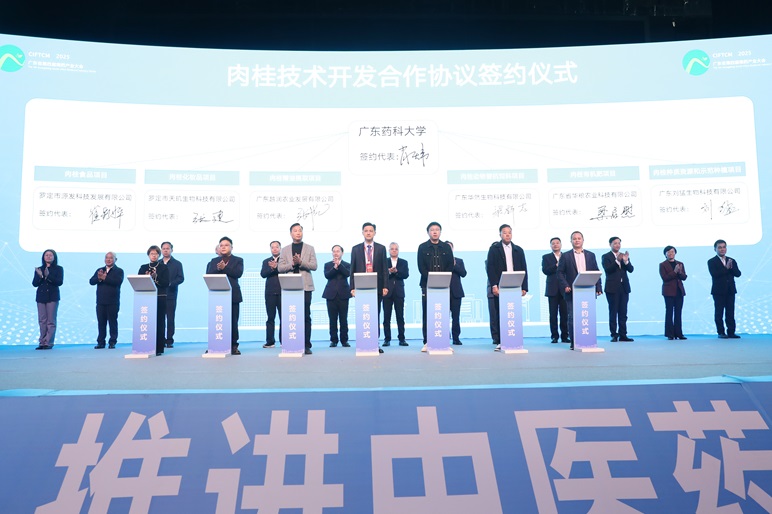 雲(yún)?。夯浀谒膶媚纤幃a(chǎn)業(yè)大會開幕簽約投資逾33億元