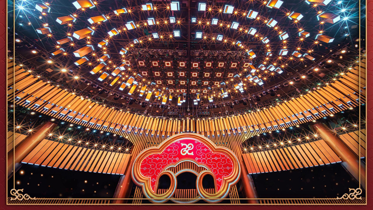 巳巳如意！蛇年春晚完成首次綵排