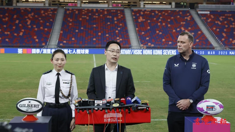 大專體育協(xié)會(huì)七人欖球賽決賽 逾1萬人入場