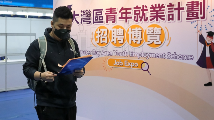 【港事講場】放寬計(jì)劃限制 促進(jìn)兩地人才流動(dòng)