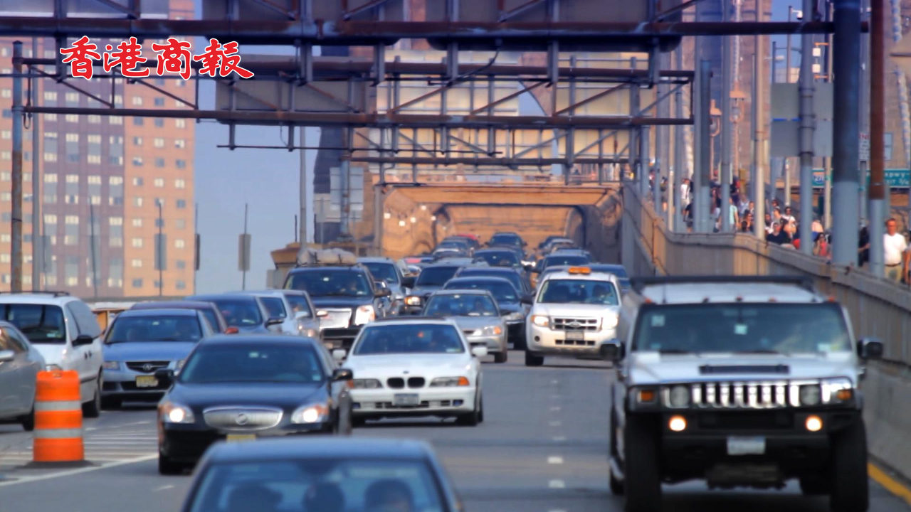 有片丨美國紐約市兩區(qū)1月5日起實施徵收擁堵費