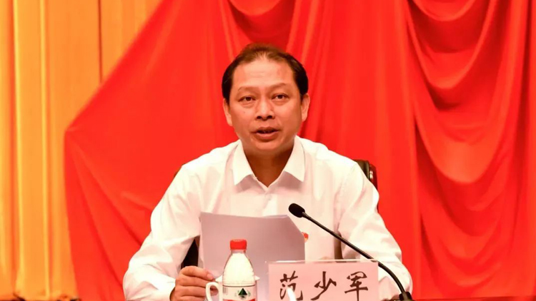 中央批準：范少軍任海南省委常委