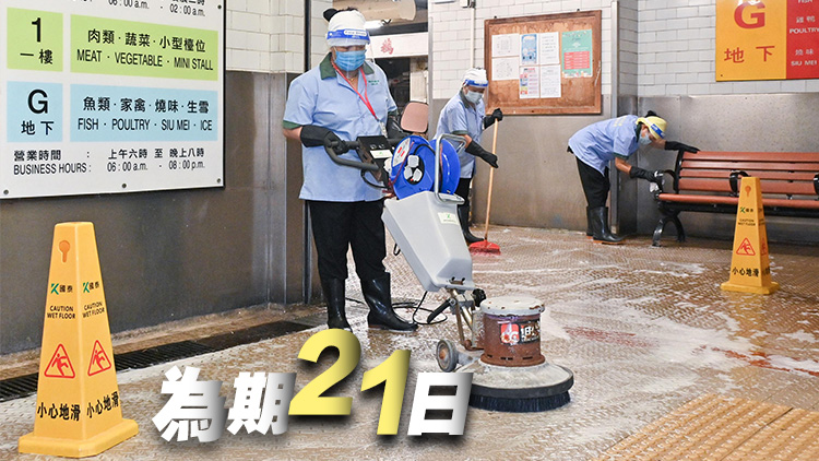 食環(huán)署今起全港展開歲晚清潔行動 加強(qiáng)後巷及衞生黑點潔淨(jìng)服務(wù)